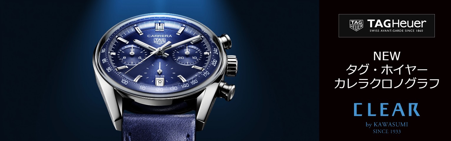 TAG Heuer　アクアレーサー