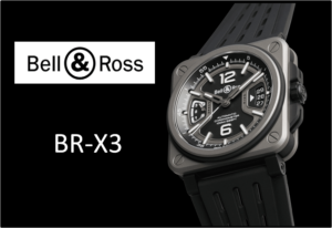 Bell＆Ross　BR-X3登場！