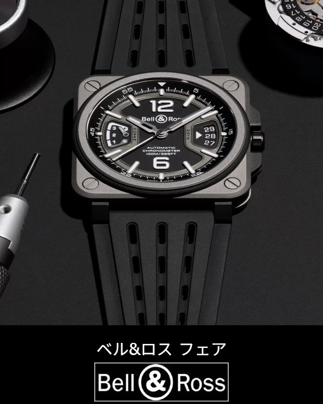 Bell & Ross 2025.10